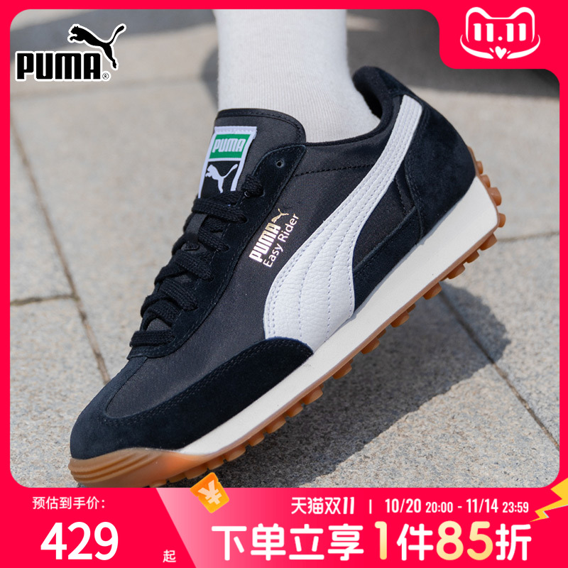 PUMA彪马正品男女同款休闲鞋25新款运动鞋健身训练鞋慢跑鞋399028