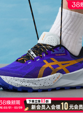 亚瑟士男鞋越野跑步鞋26春新款TRABUCO 14 GTX缓震运动鞋1011C166