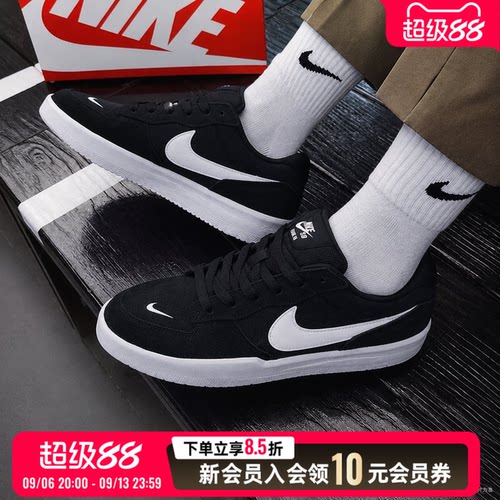 官方旗舰  运动休闲