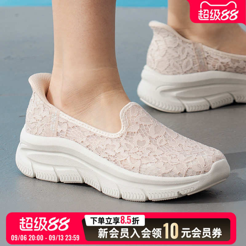 斯凯奇闪穿鞋透气蕾丝镂空女鞋浅口鞋休闲厚底运动鞋158858-NAT
