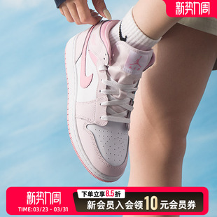 耐克NIKE女鞋春季新款air jordan 1板鞋高帮休闲鞋大童运动鞋女