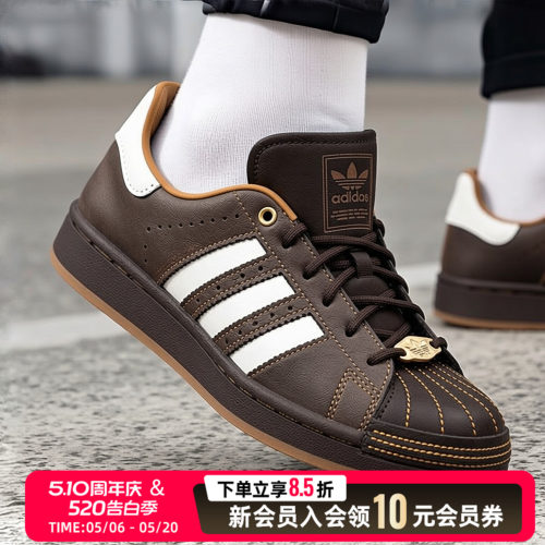 adidas阿迪达斯三叶草夏季男女贝壳头运动鞋休闲鞋低帮板鞋HP7108