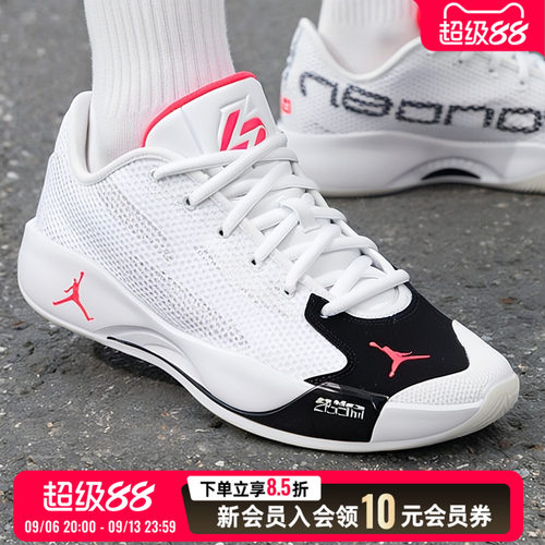 NIKE耐克JORDAN LUKA 77 PF2026夏男鞋实战训练运动休闲篮球鞋