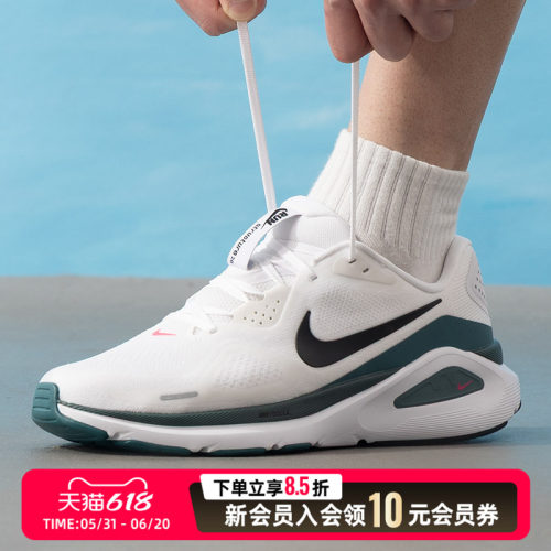 耐克NIKE男鞋子男 2026夏季新款STRUCTURE 26运动鞋时尚休闲鞋缓