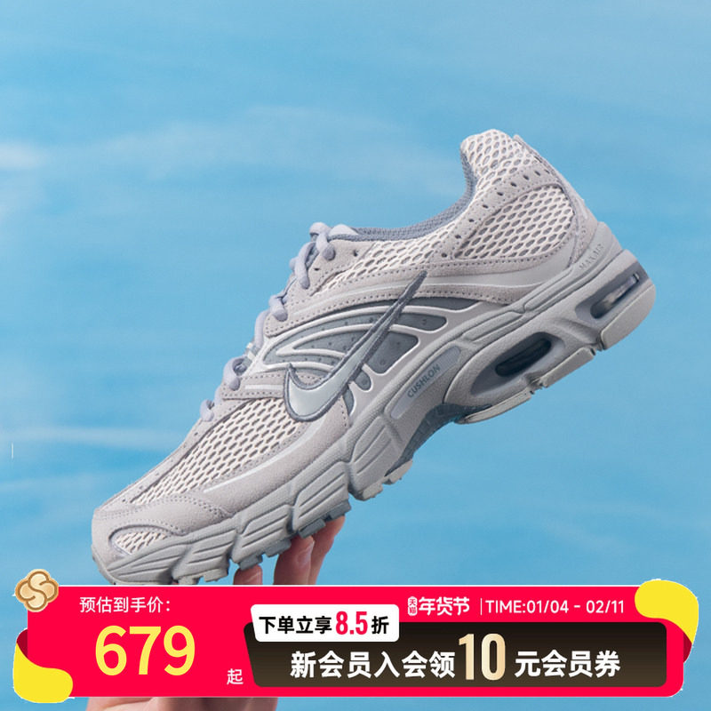 耐克（NIKE）男鞋 新款冬季运动鞋AIR MAX MOTO 2K健身训练缓震透,运动鞋new,运动休闲鞋,淘宝优惠券,粉丝福利购,淘宝优惠卷