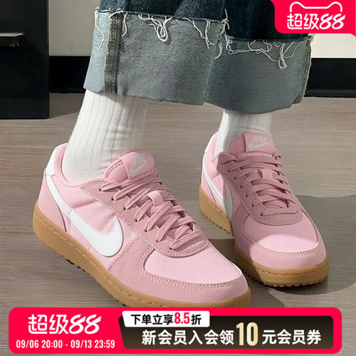 运动休闲 商城同款