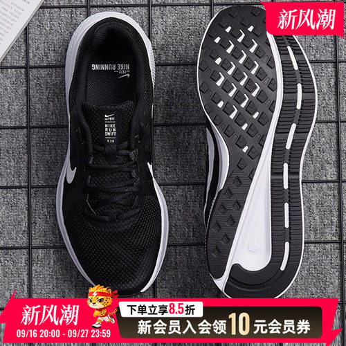 耐克男鞋秋季网面新款RUN SWIFT3 透气运动支撑跑步鞋DR2695-002