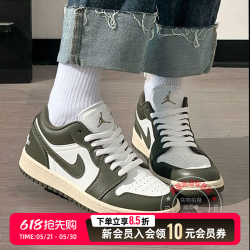 耐克女鞋26新款夏季运动鞋AJ1绿色低帮板鞋轻便耐磨休闲鞋 DC0774