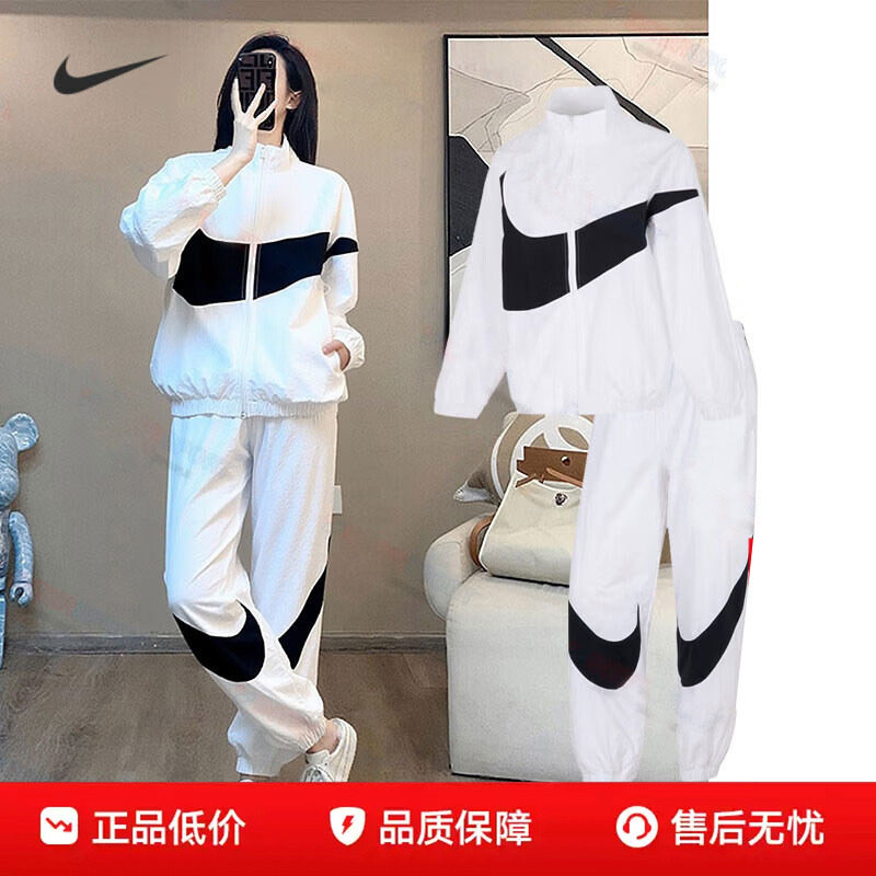 NIKE耐克白色梭织夹克外套长裤子运动跑步套装女装户外休闲两件套