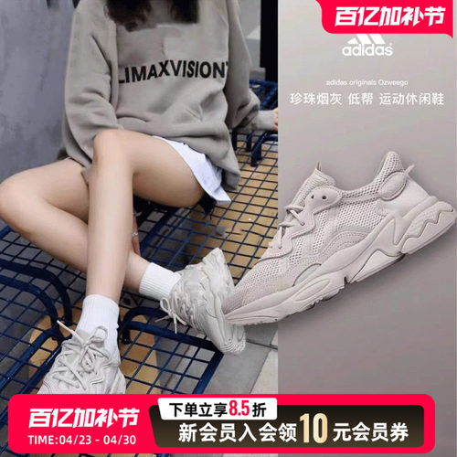 三叶草老爹鞋阿迪达斯运动鞋