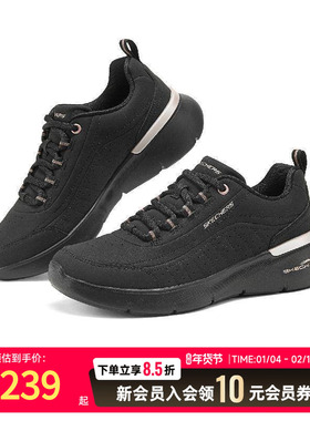Skechers斯凯奇夏季女厚底缓震跑步鞋休闲运动健步鞋 150373-NTGD
