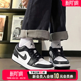 Nike官方旗舰女款缓震篮球鞋2026春季新款AJ1黑白低帮板鞋DC0774