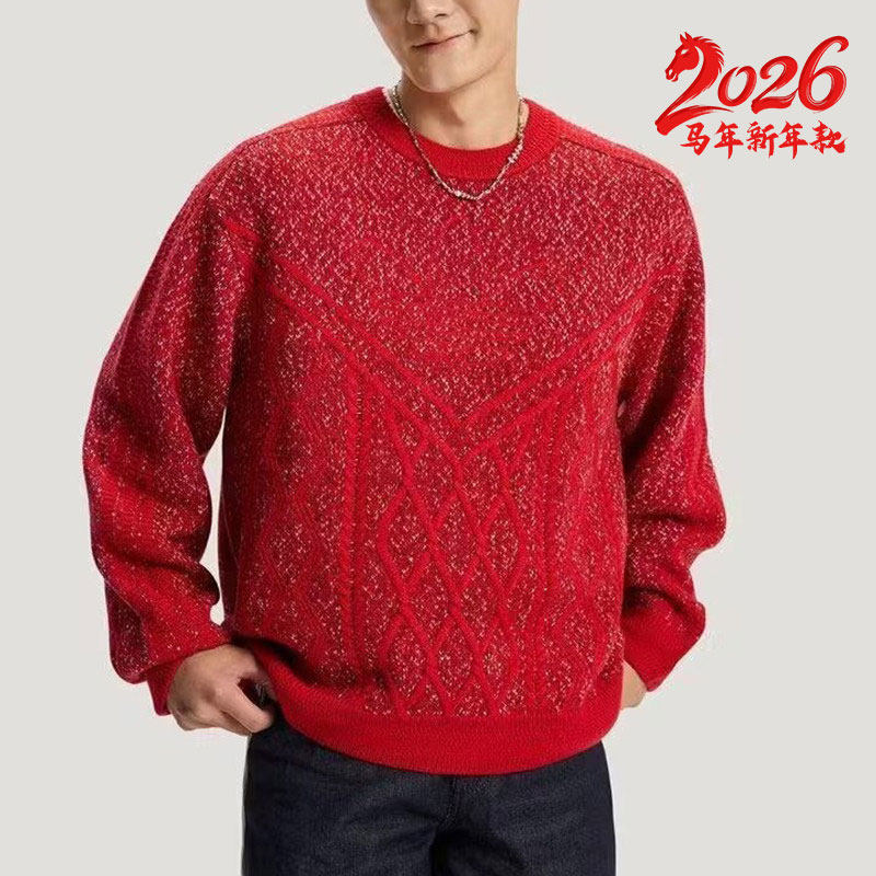 阿迪达斯三叶草红色毛衣男装26春季新款运动圆领套头针织衫KT0693,运动服/休闲服装,运动卫衣/套头衫,淘宝优惠券,粉丝福利购,淘宝优惠卷