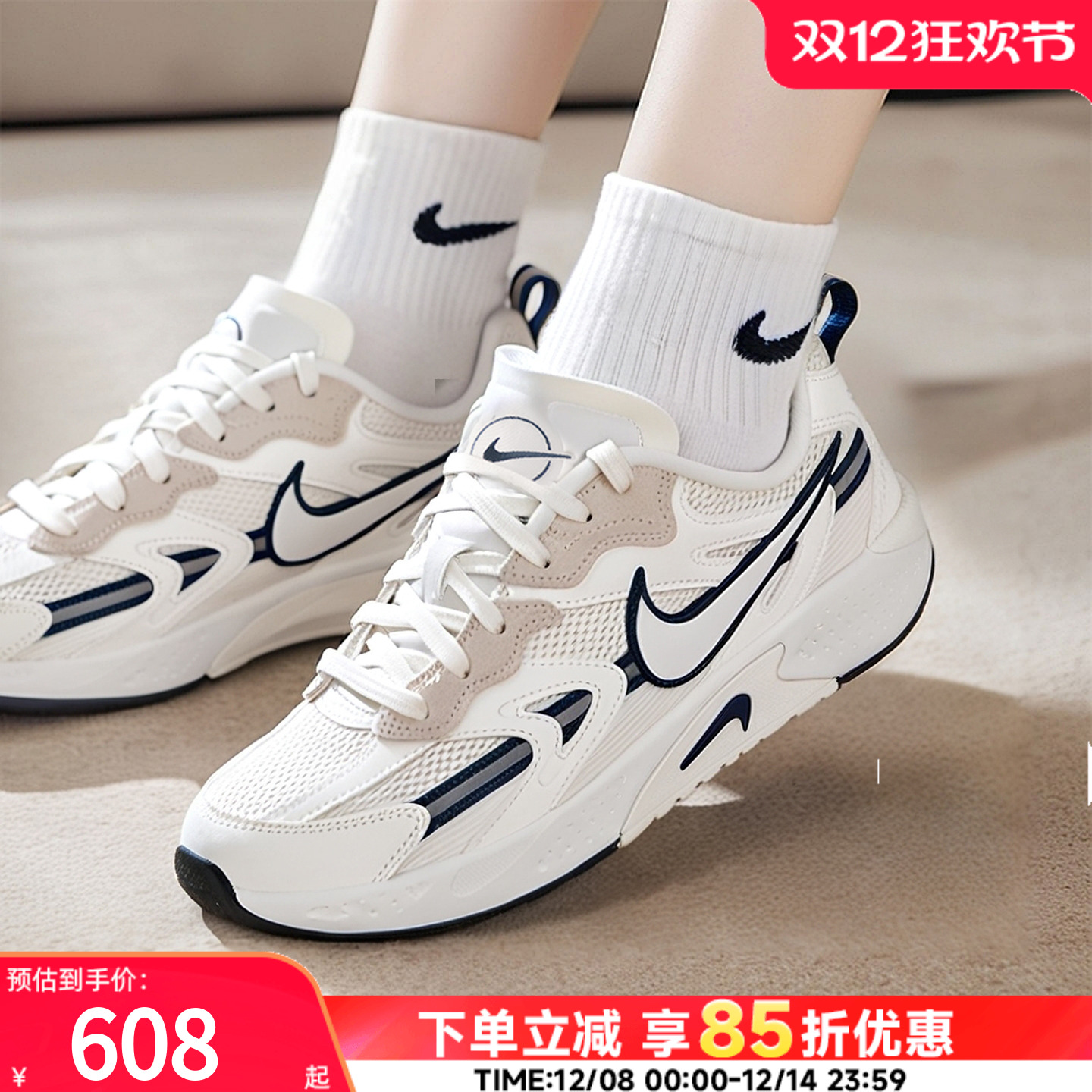 正品新款Nike耐克女休闲鞋轻便缓震运动鞋健身训练鞋FN0314-101