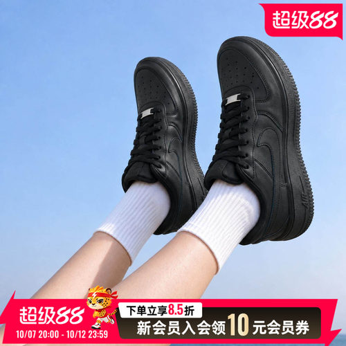 商城同款 正品保证