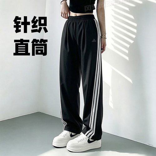阿迪达斯女裤直筒裤2026新款运动裤休闲宽松针织卫裤长裤子KR7594