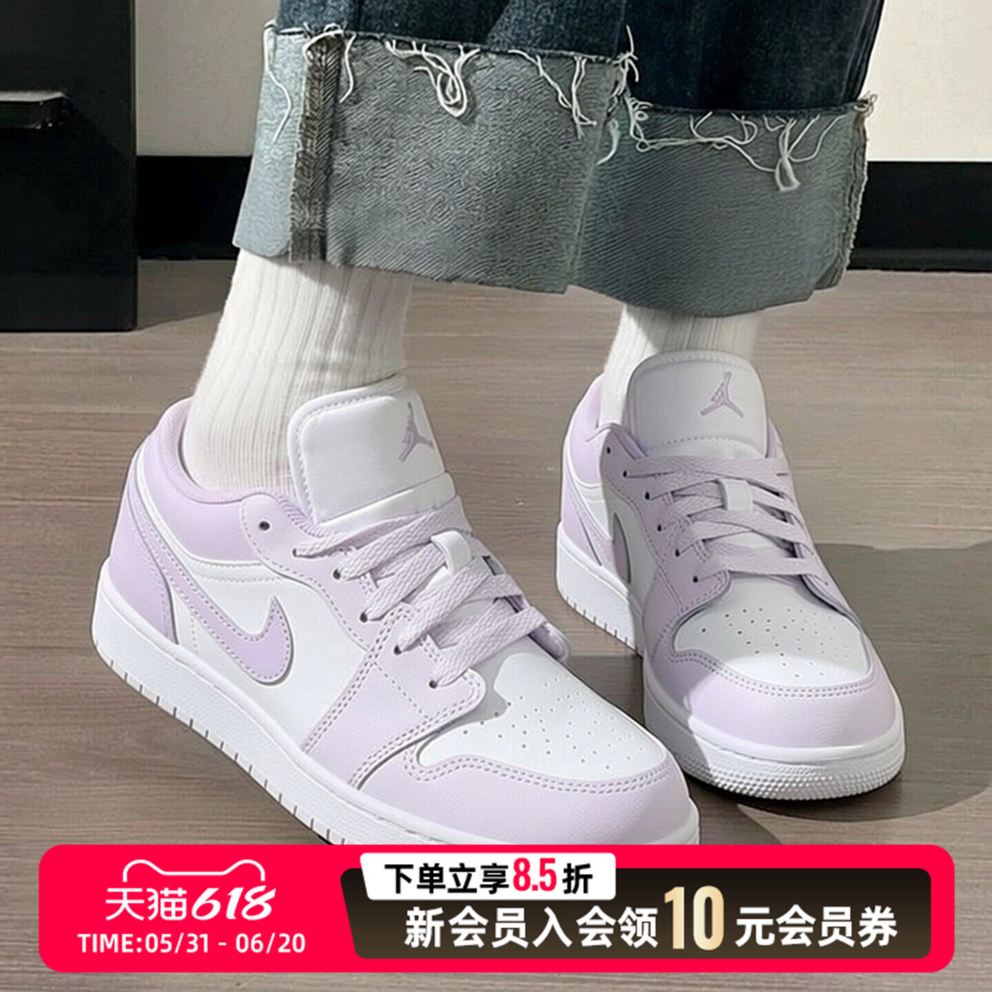NIKE耐克26年大童款AJ1低帮篮球鞋浅紫白色运动休闲鞋553560-502
