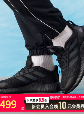 Adidas阿迪达斯男鞋新款黑武士运动鞋bounce缓震训练鞋IF0585