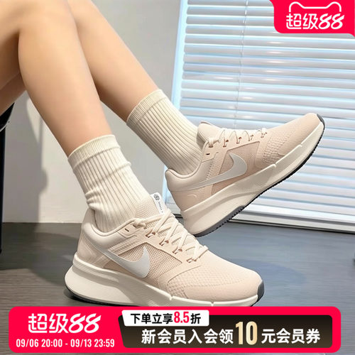 耐克女跑鞋夏季网面透气缓震