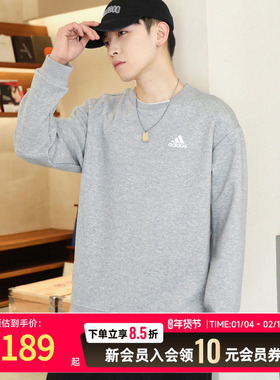 Adidas阿迪达斯圆领卫衣男2025冬季新款运动休闲宽松套头衫IC9331