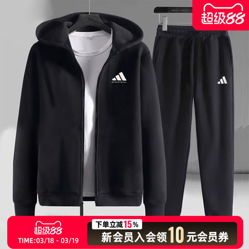 阿迪达斯男装针织连帽夹克外套长裤子26新款春季黑色休闲运动套装