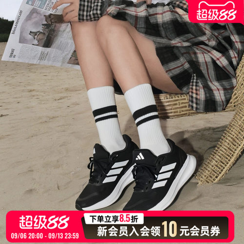旗舰店正品 商城同款