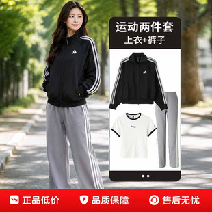 阿迪达斯女装针织夹克外套直筒长裤子短袖秋装跑步休闲运套装