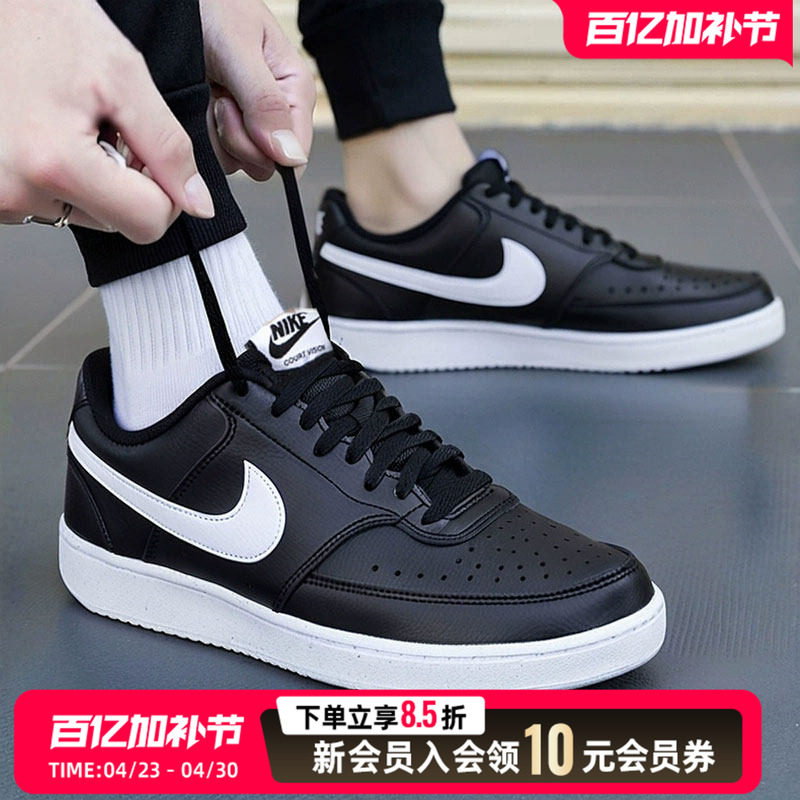 Nike耐克官方板鞋男鞋2026新款时尚经典低帮休闲鞋正品运动鞋黑色