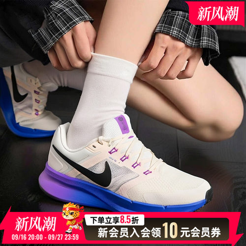 商城同款 正品保证