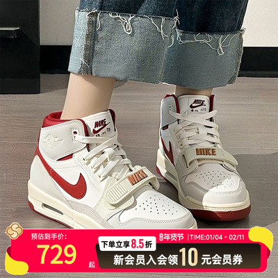 NIKE耐克女鞋26马年新年款AIR JORDANLEGACY312运动篮球鞋IQ9785