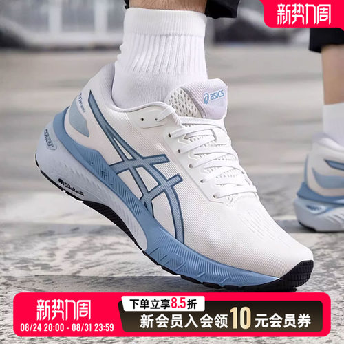ASICS亚瑟士跑步鞋男鞋26新款运动鞋GEL-CABLE缓震跑鞋1011C018