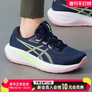 ASICS亚瑟士休闲鞋女鞋26新款跑鞋GEL-CUMULUS 28运动鞋1012B916