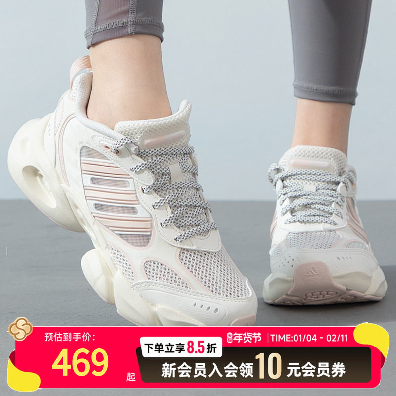 阿迪达斯白粉色清风女鞋冬季新款BOOST减震跑步鞋厚底复古老爹鞋