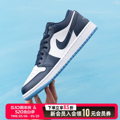 耐克（NIKE）aj1男鞋 2026夏季新款air jordan 1低帮板鞋运动休闲