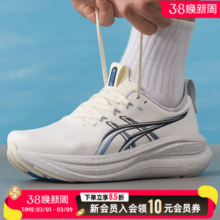 asics亚瑟士Nimbus 28男鞋跑步鞋N28缓震慢跑鞋马拉松 1011C266