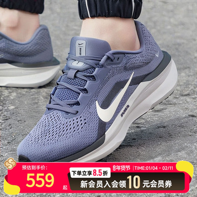 NIKE耐克男鞋跑步鞋2025年新款透气休闲鞋缓震运动鞋FJ9509-405