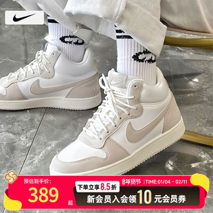 NIKE耐克女鞋高帮休闲鞋冬季新款翻毛皮运动鞋板鞋 844907-101
