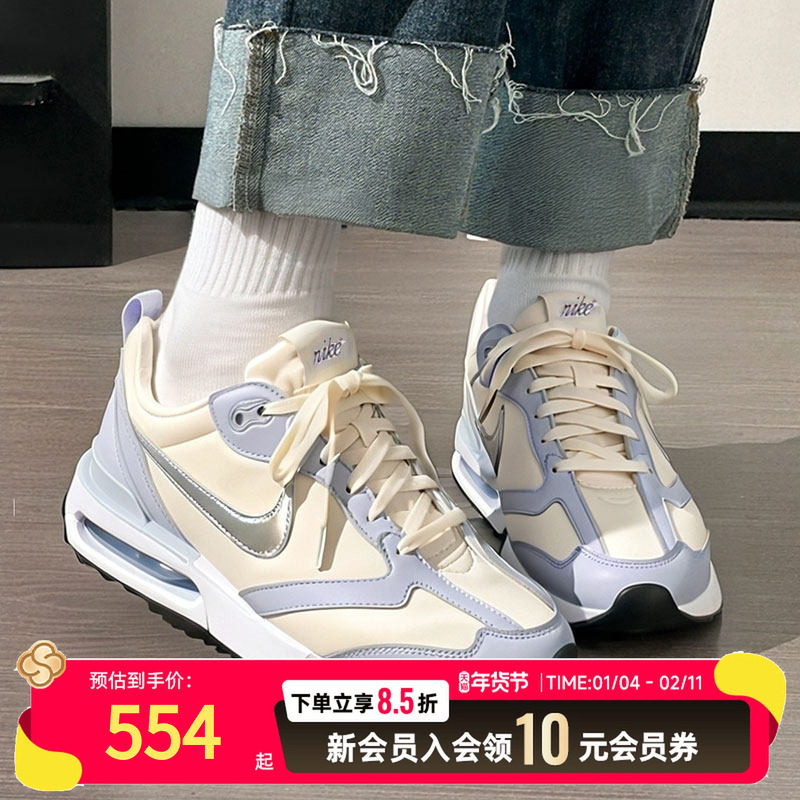 耐克休闲鞋女鞋冬季新款AIR MAX气垫运动鞋休闲减震跑步鞋 FZ4239,运动鞋new,运动休闲鞋,淘宝优惠券,粉丝福利购,淘宝优惠卷