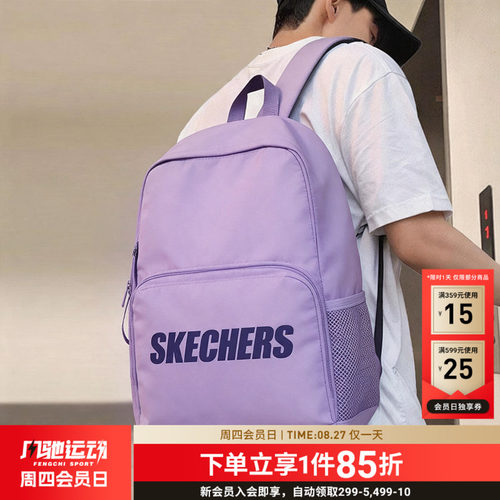 舒适休闲