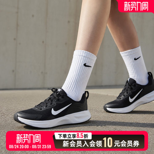 商城同款 正品保证