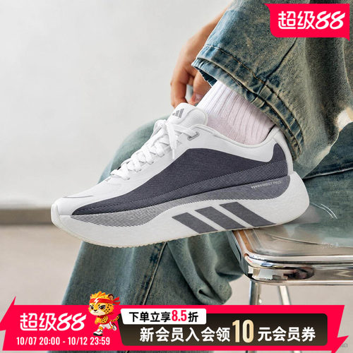 Adidas阿迪达斯跑步鞋男鞋Hyperboost Edge轻便缓震运动鞋KI4392