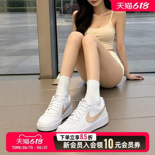 商城同款 正品保证