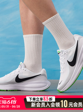 耐克（NIKE）男鞋2026夏季新款revolution 8运动鞋透气训练鞋缓震
