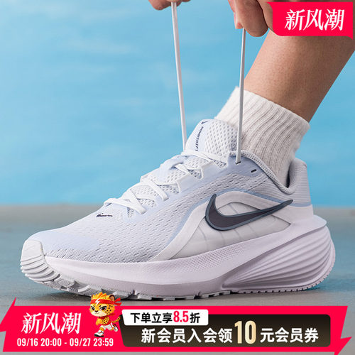 NIKE耐克男鞋跑步鞋2026秋季新款健身训练鞋透气运动鞋IB1895-007
