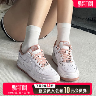 Nike耐克女鞋2026春季新款 AF1经典板鞋空军一号运动鞋休闲鞋女款