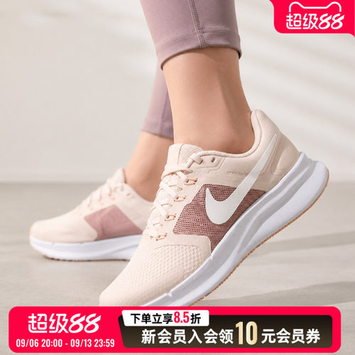 商城同款 正品保证