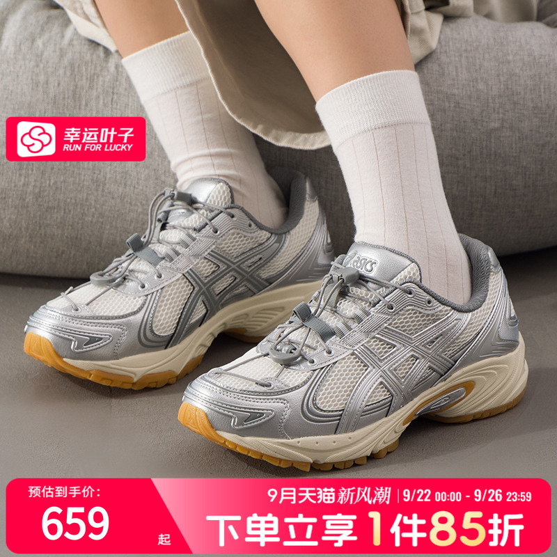 ASICS亚瑟士男鞋女鞋25新款GEL-KAHANA TR V4运动休闲鞋 1203A866