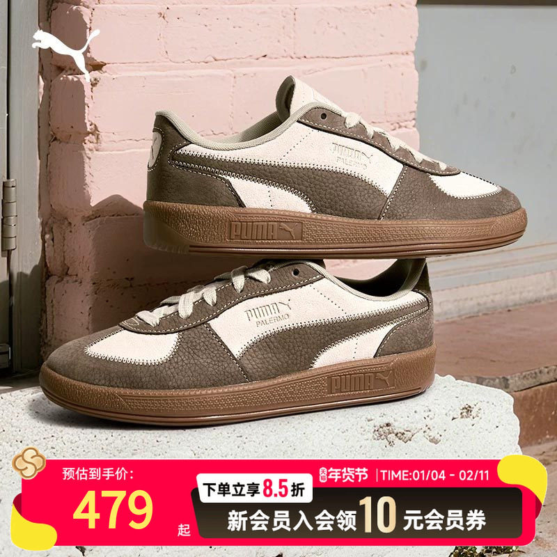 PUMA彪马板鞋女鞋2025冬季新款德训鞋拼色复古休闲鞋运动鞋403349,运动鞋new,运动休闲鞋,淘宝优惠券,粉丝福利购,淘宝优惠卷