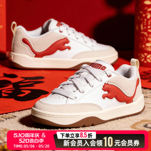 运动休闲 商城同款