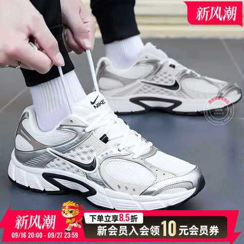 NIKE耐克官方男鞋跑步鞋2026新款复古V5 RNR透气运动鞋休闲老爹鞋